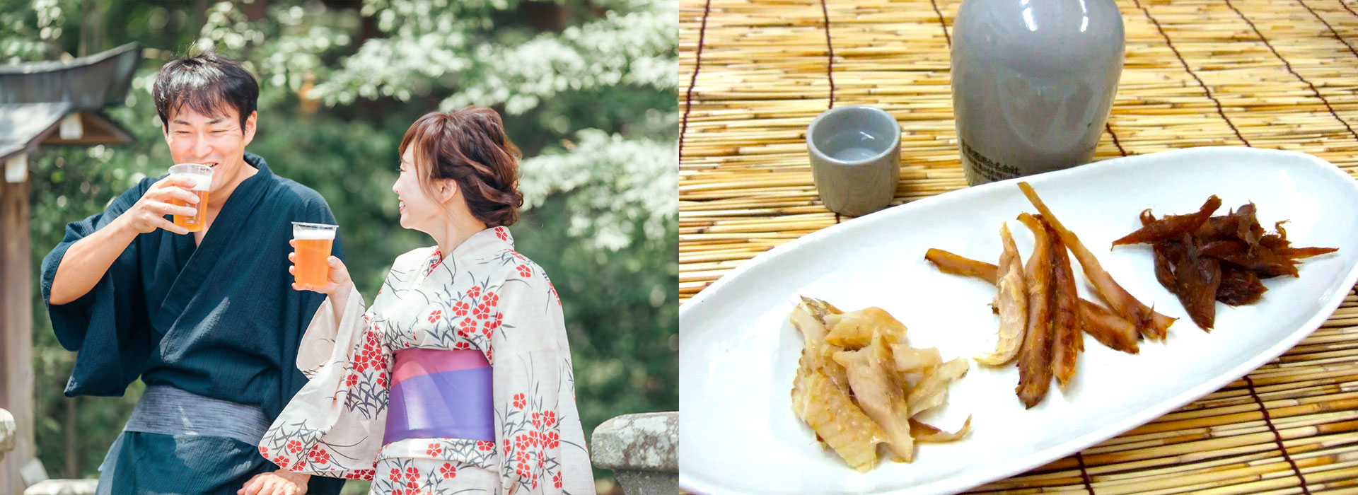 通販で買えるくさや